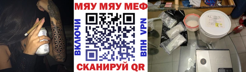 Мефедрон mephedrone  где можно купить   Новая Ляля 