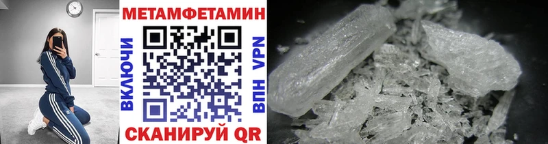 МЕТАМФЕТАМИН винт  купить  сайты  Новая Ляля 