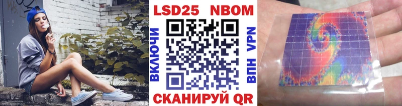 как найти закладки  OMG ССЫЛКА  Марки NBOMe 1500мкг  Новая Ляля 