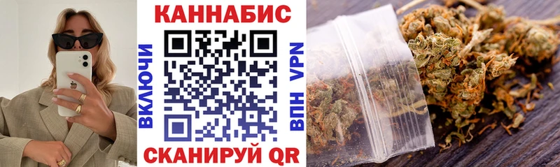 МАРИХУАНА SATIVA & INDICA  закладки  Новая Ляля 